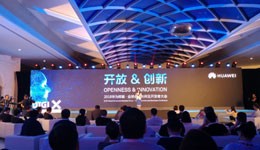 云動時代榮獲DigiX2018華為終端全球合作伙伴大會“優(yōu)秀合作伙伴”獎
