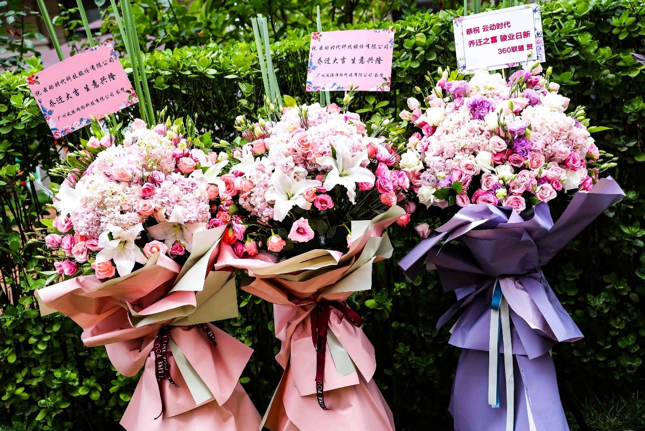 云動(dòng)時(shí)代