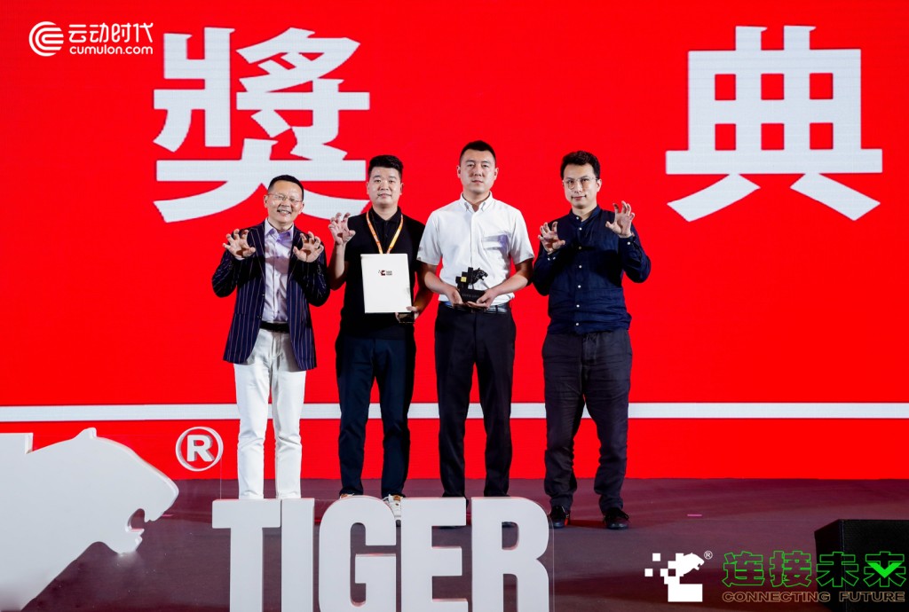 云動(dòng)時(shí)代 云動(dòng)時(shí)代