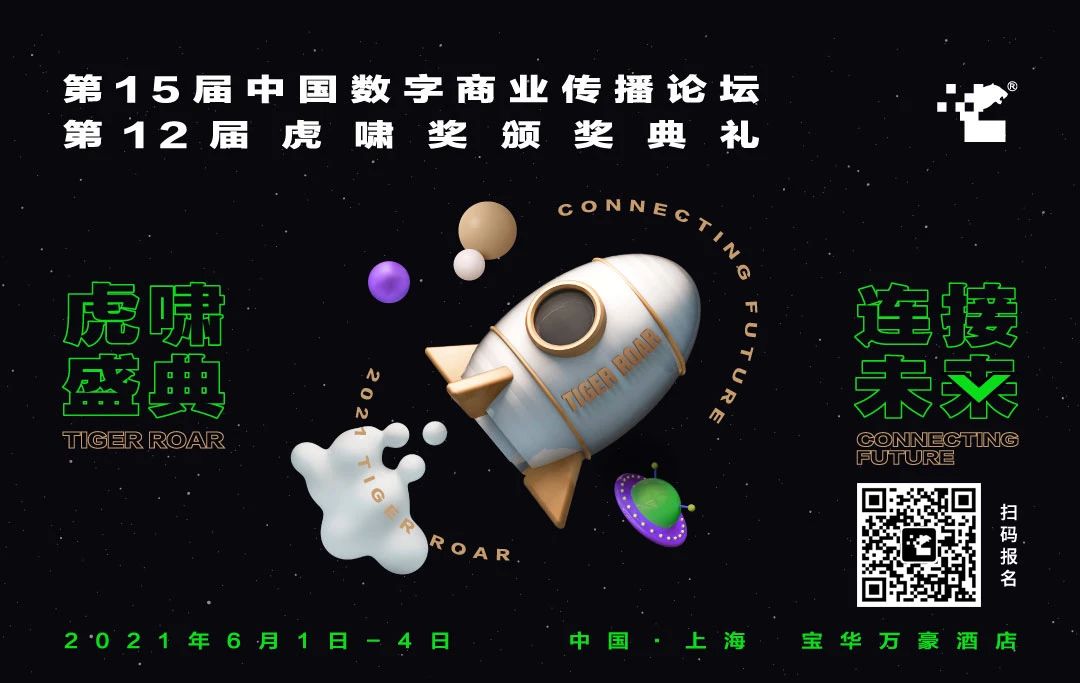 云動(dòng)時(shí)代 云動(dòng)時(shí)代