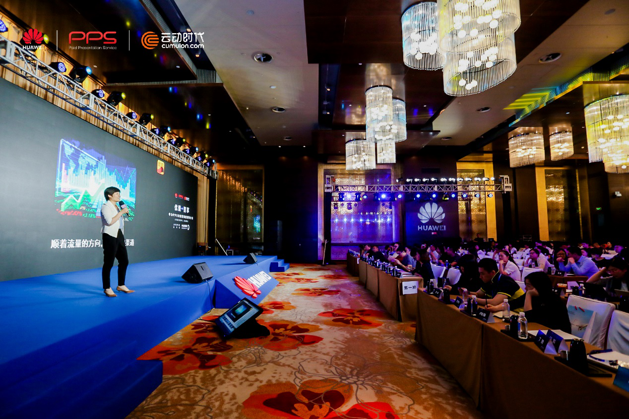 云動(dòng)時(shí)代